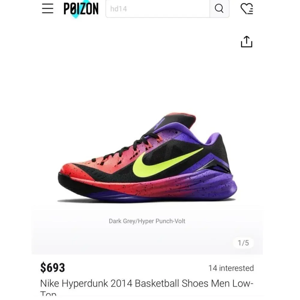 Lunarlon Nike 2014 Hyperdunk Low 'City Collection' LA Los Angeles Sneakers 8.5